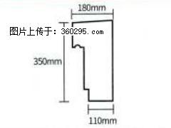 产品分解图型 - 檐口线，型号：SX311-YK-1，规格：180x350mm(1) - 克拉玛依三象EPS建材 klmy.sx311.cc