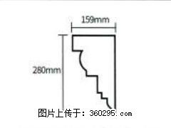 产品分解图型 - 檐口线，型号：SX311-YK-5，规格：159x280mm(5) - 克拉玛依三象EPS建材 klmy.sx311.cc