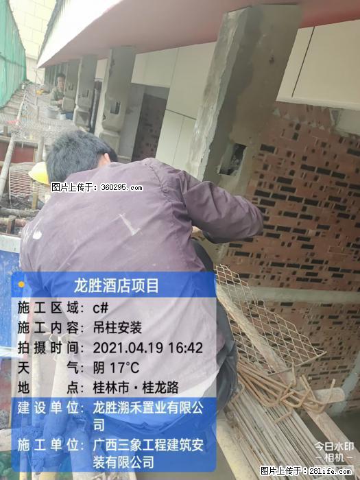 广西桂林市龙胜酒店项目：吊柱安装(21) - 克拉玛依三象EPS建材 klmy.sx311.cc